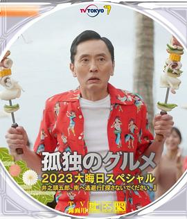 国产日韩欧美亚洲综合在线